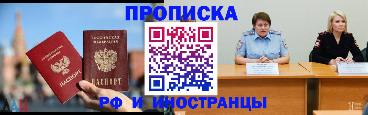 временная регистрация госуслуги в Мурино